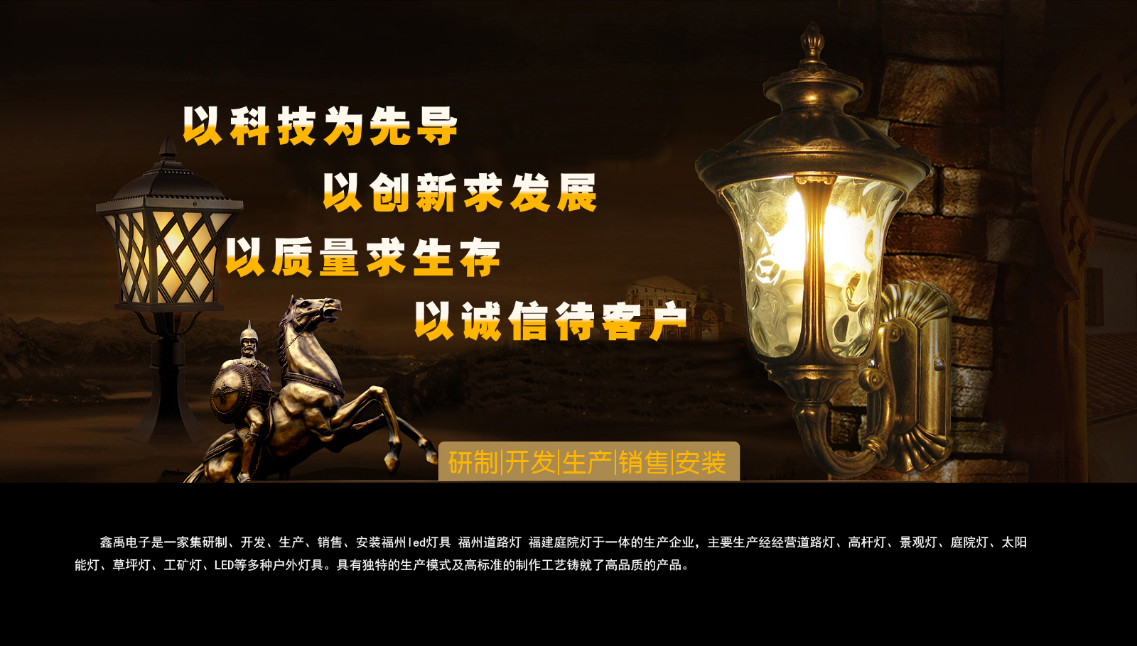 操女人逼逼的片福建庭院灯