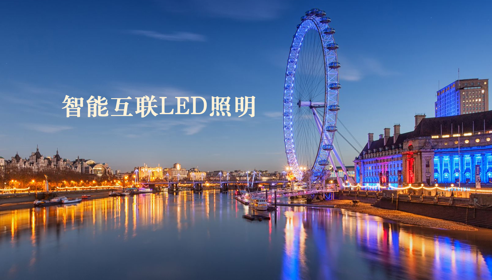 福州led灯具我的骚屄好湿好粘!porn